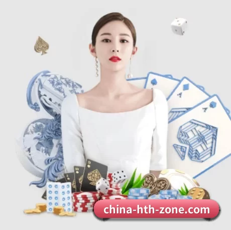 china-hth-zone.com APP